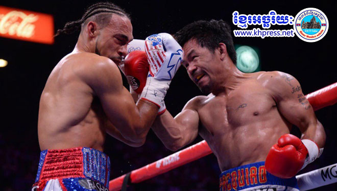 Pacquiao ដណ្តើម​បាន​ខ្សែក្រវាត់​ពិភពលោក WBA ក្រោយ​ពី​ផ្តួល​បំបាក់ធ្មុង​អ្នកប្រដាល់​អាមេរិក Thurman ដោយ​ពិន្ទុ​មិន​ឯកច្ឆន្ទ​!!!