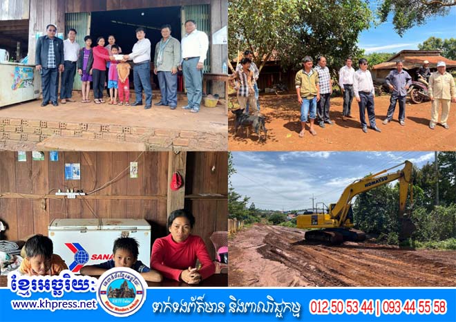 ក្នុង​ថ្ងៃ​តែមួយ លោក សៀក មុន្នី អភិបាល នៃ​គណៈ​អភិបាលស្រុក @​បាន​ចុះ​សួរសុខទុក្ខ​ស្ត្រី​មេម៉ាយ​ជួប​ការលំបាក​! សំណេះសំណាល​ជាមួយ​ក្រុមប្រឹក្សា​ឃុំ និង​បាន​ចុះ​ពិនិត្យ​ជួសជុល​ផ្លូវ​ខូចខាត​!